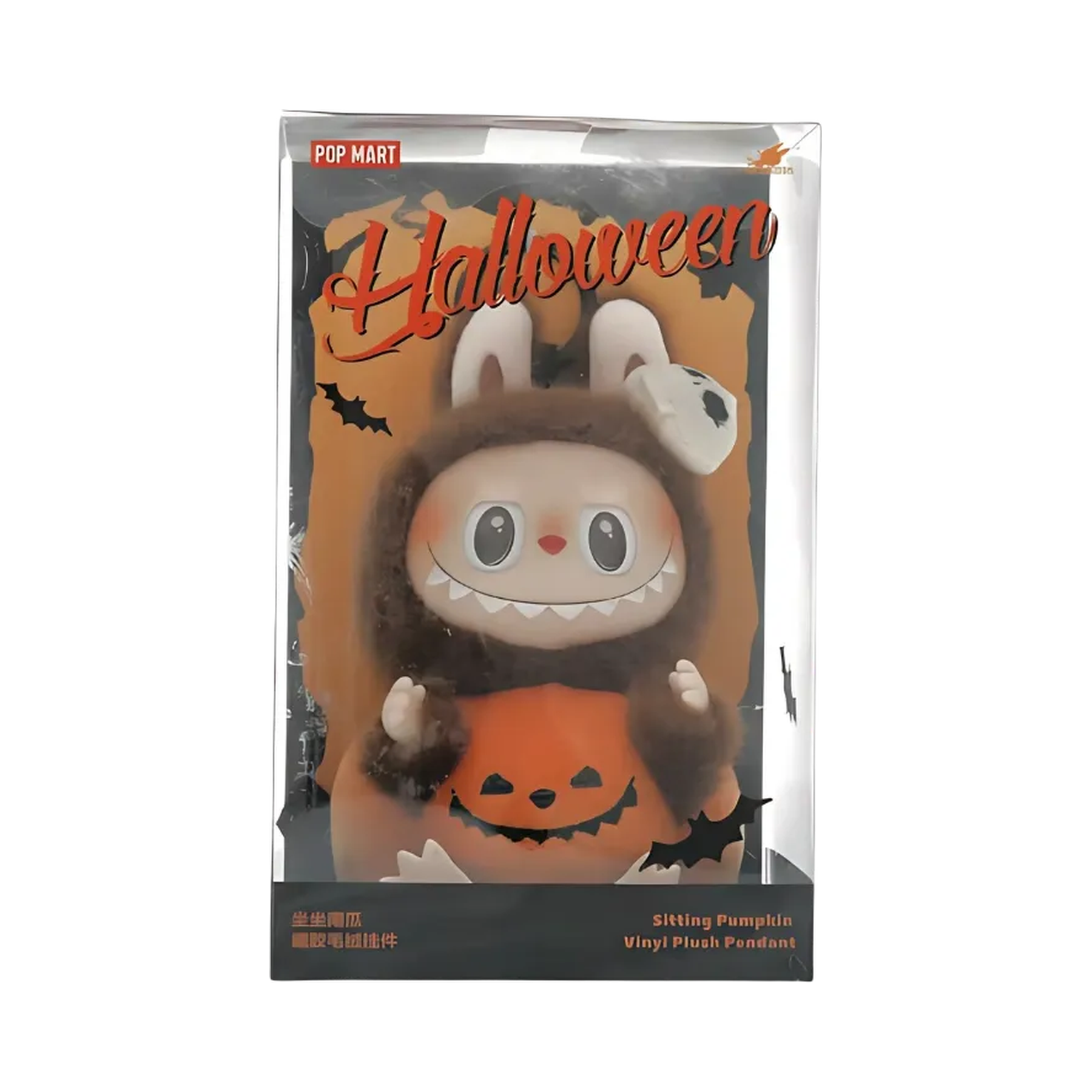 Pop Mart Labubu Happy Halloween Party Series-Sitting Pumpkin Vinyl Plush Pendant
