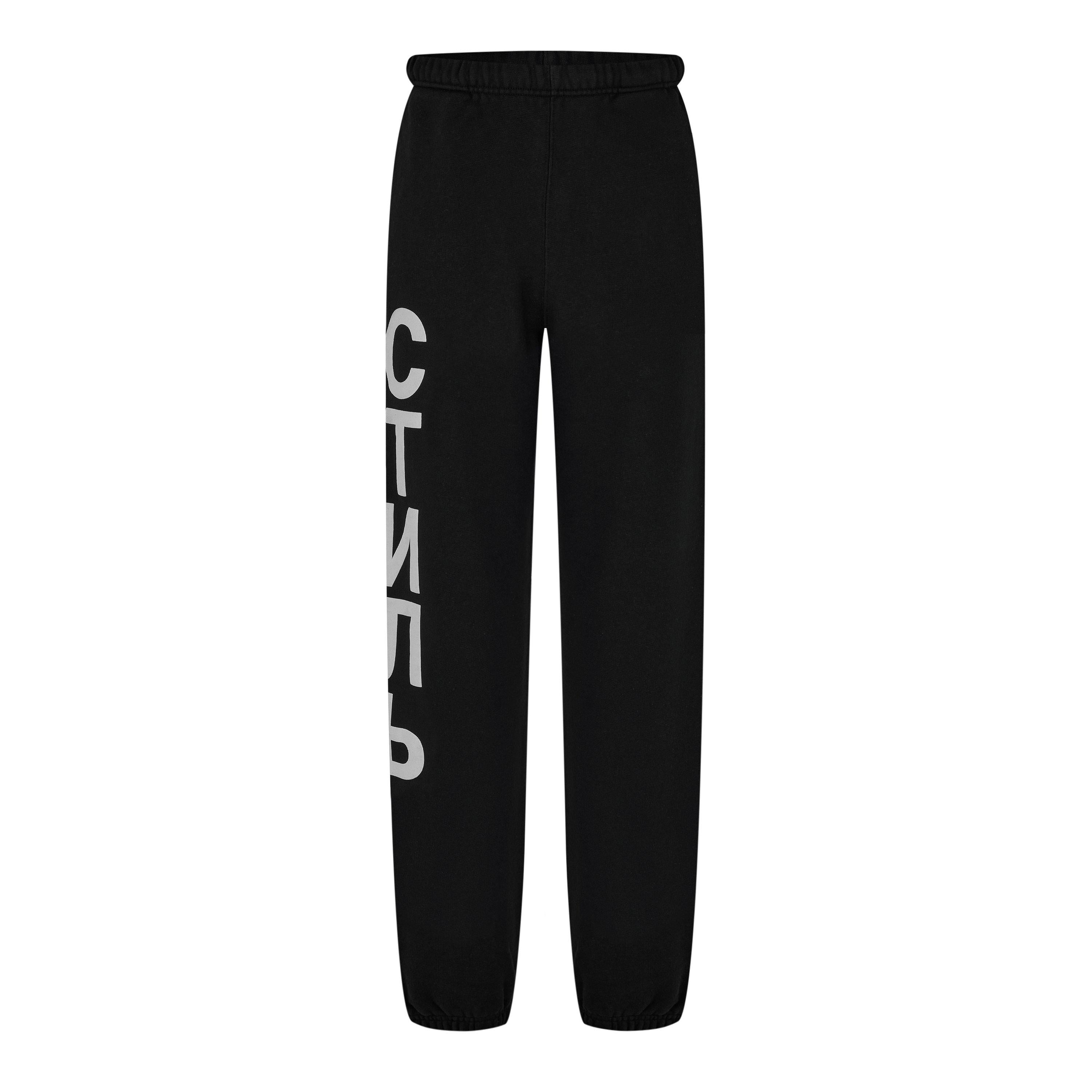 Cyrillic Logo Tracksuit Bottoms